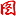 冠与联赛奖