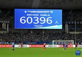 防守