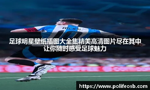 的故事远