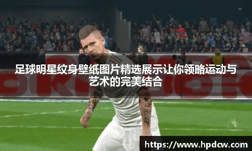 对战队而