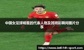成夺回而